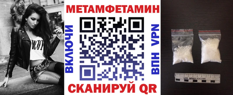 АМФЕТАМИН Розовый  Печоры 