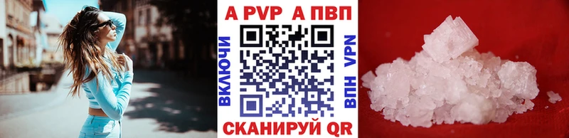 Alpha-PVP СК  даркнет сайт  Печоры 