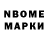 Первитин Methamphetamine KoIossov