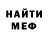 КЕТАМИН VHQ Roza Persivall