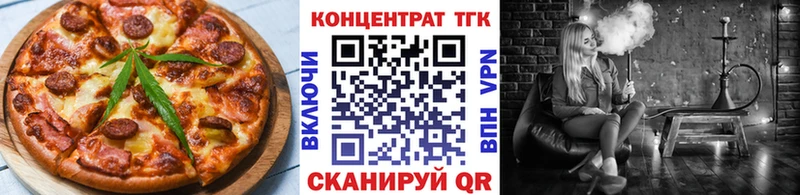 Canna-Cookies конопля  даркнет сайт  даркнет Telegram  Печоры 
