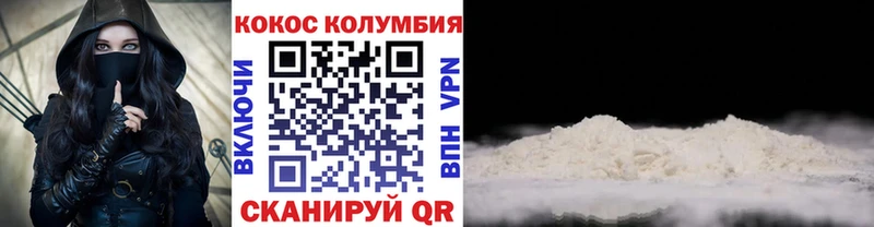 COCAIN Боливия Печоры