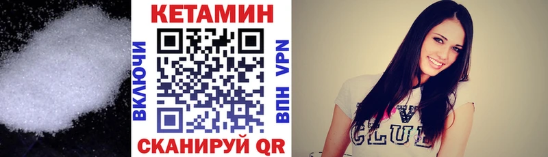 как найти закладки Печоры Кетамин ketamine
