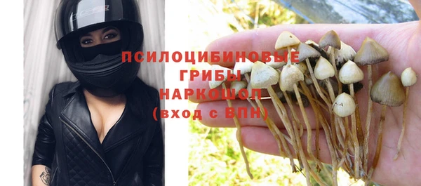 бутик Алексин