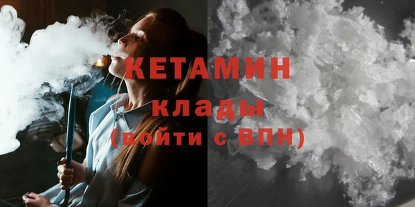 бутик Алексин