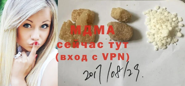скорость mdpv Алексеевка