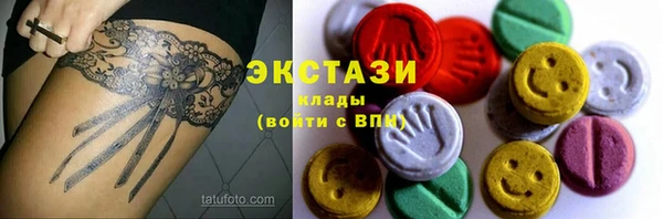 бутик Алексин
