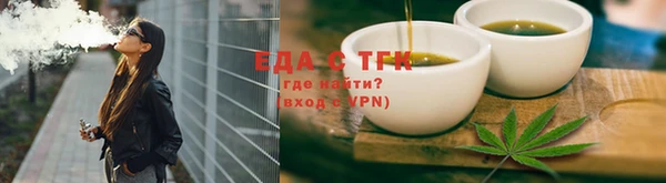 скорость mdpv Алексеевка