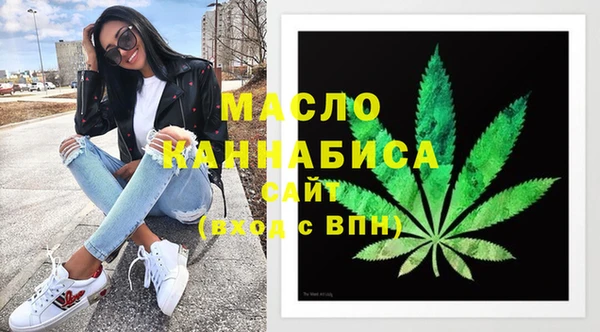 бутик Алексин