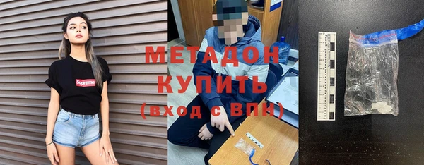 бутик Алексин