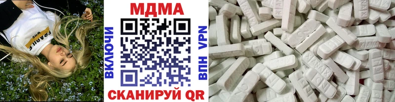 МДМА crystal  Печоры 