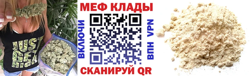 МЕФ мука Печоры