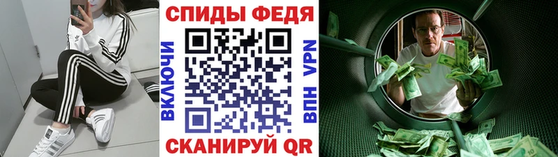 Метамфетамин витя  Печоры 