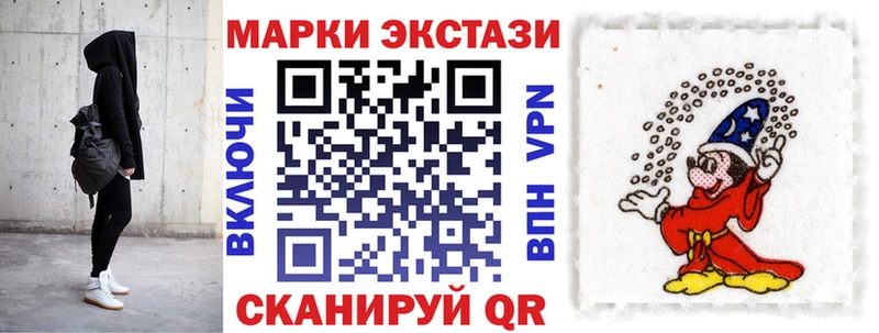 Марки NBOMe 1500мкг  Печоры 
