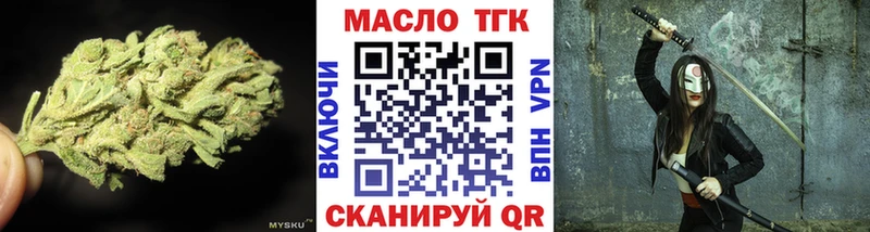 Дистиллят ТГК жижа  Печоры 