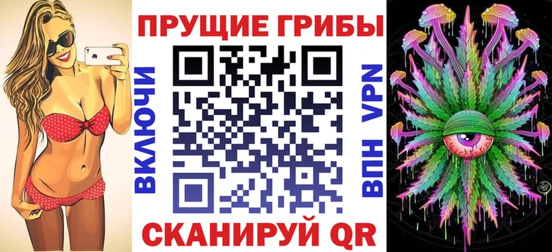 Галлюциногенные грибы прущие грибы  Печоры 